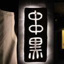 사평대로53길 14 네이버블로그