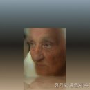 수지성모요양원