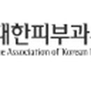 김영조피부과의원 이미지