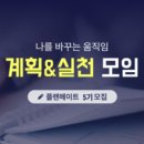 챌린지메이트
