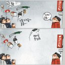 3월3일 - 화성시 영통로 74 | 3월3일