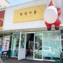 브릴랑뷰티 이미지