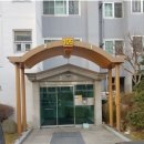 동광건설(주) 이미지