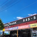 거창타이어 이미지