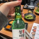 만세족발 | 인덕원역 맛집 &#34;대한민국만세족발&#34; 후라이드족발