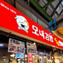 이경열 | 광장시장 떡볶이 맛집 모녀김밥 녹두김밥떡볶이셋트