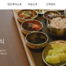 암오케이 요양병원 이미지