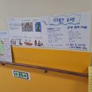 구운초등학교 이미지