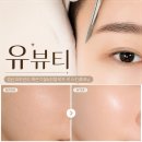 (유)대백 | 경산 피부관리 유뷰티 스킨플래닝, 묵은각질 잔털 한번에 제거된 후기