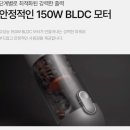 소망세차장 | 자동차 과자부스러기 고민이라면? 벤딕트 에어건 차량용 청소기 후기