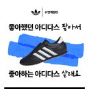 신발장터 이미지