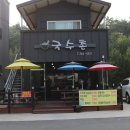 포항국수촌 이미지