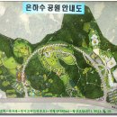 1번국도 이미지