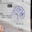 메가엠지씨커피만안경찰서 | 메가커피 '엠지씨텀블러' 메가커피텀블러 메가커피 만안구청점 원신콜라보텀블러