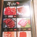 신대해 500원 양꼬치 | 인천 부평구 십정동 동암역 : 신대해500원양꼬치 / 가성비맛집, 개당 800원 양꼬치