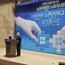 근로복지공단 서울의원 이미지