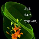 마스터방재