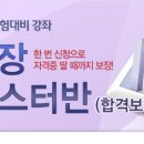 씨큐인에듀