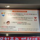 만나네마라탕 이미지