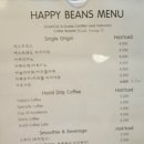 HAPPY Beans(해피빈스)