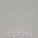 수치과의원 이미지