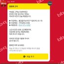 비비큐양포스타점 이미지