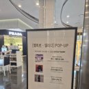 롯데백화점광복점 이미지