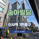 송아빌딩 네이버블로그