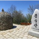 동천2통 이미지