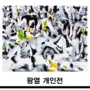 채석강그룹 이미지