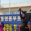 동명동부초등학교 이미지