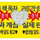 특강10 현대 생명과학의 발전이 던지는 인문학적 질문 | 인문학의 쓸모 (feat. 헤르만 헤세의 소설 &#39;싯다르타&#39;)