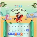 무료영화상영(센과 치히로의 행방불명) 이미지