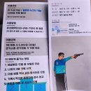 춘천공공사격장 이미지