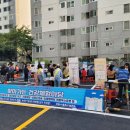 호암두진하트리움아파트 이미지