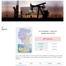 제네시스에너지