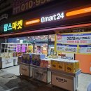 이마트24전주혁신점 | 전주 혁신도시 이마트24 전북혁신센터점 노브랜드 팜스마켓