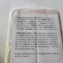 세명목재산업(1종) | 1종주방세제 생활공작소 친환경주방세제 대나무 키친타올 추천 후기