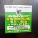 구옥반가 대구탕 | 부산 정관에 가족 식사로 좋은 정관 맛집인 구옥반가 대구탕 정관 본점 후기