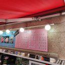 북성슈퍼 이미지