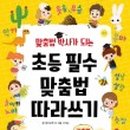 달곰미디어콘텐츠연구소