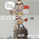 'Netizen 시사만평(時事漫評)떡메' '2023. 7. 25'(수) 이미지