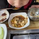 남가로 | 가평청평맛집 대성리고기집 우리숯불갈비 양념소갈비 된장찌개 후기