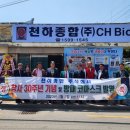 (주)천하 이미지