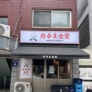 모세로 | 철산/모세로삼거리 가성비 좋은 라멘 맛집 &lt;다루마쇼쿠도&gt; 후기
