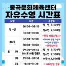 중곡문화체육센터 이미지