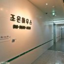 [생활문해] 안전하고 편리한 이동생활 2기(스마트폰교육) | 인천 연수구 고시원 조은하우스 지하철역 바로 연결 편리함