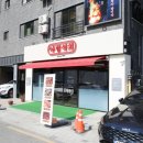 세븐일레븐전주센텀점 이미지