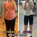 FORCE GYM(포스짐) | 논현동 헬스장 블랙포스짐 PT 논현 주차 방문자후기