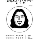 캘리그라피중급 이미지